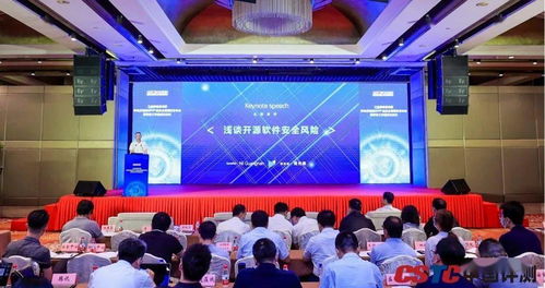 工信部移動互聯網APP安全漏洞庫 構筑網絡安全防線，提升行業風險應對能力