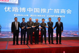 優(yōu)路博長(zhǎng)春推廣會(huì)圓滿落幕，中國(guó)推廣計(jì)劃首戰(zhàn)告捷